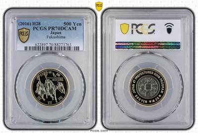 S&S Numismatic世界钱币-拍卖 第114期  - 日本2016年 地方自治60周年-福岛县 500円双色精制纪念币 PCGS PR70DCAM冠军分