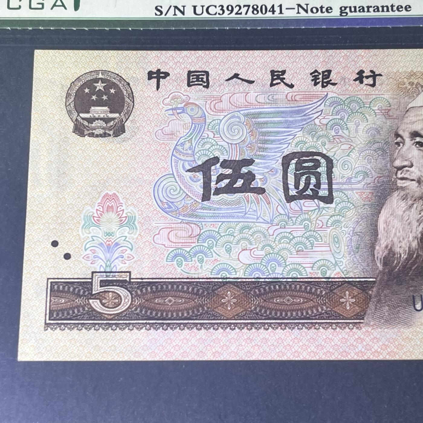 805乱蛇号号码随机发货68分