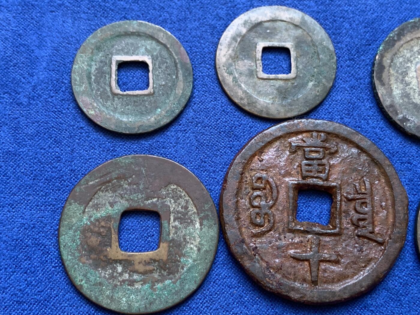 《竞宝斋》第415场 周日，周一，2场连拍 （全场包邮） 10枚一组 古币，咸丰重宝宝泉当十铁钱（有清理），崇宁重宝短宝阔缘七级币，两枚机油彩开元背上月容弱广穿左甲纹均直边极好；新莽货泉元丰一对哭蛋壶宝天喜朝鲜常平