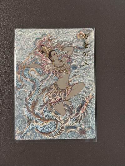 【香脆酥甜 红花少年】小王子卡拍第十五场  - 卡德曼同好会卡册卡 李云中西游 万圣公主 编号040 粗闪