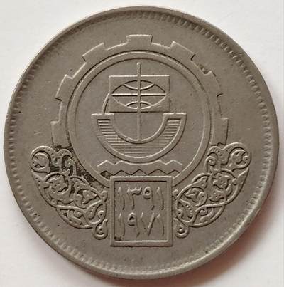 布加迪🐬～世界钱币(上海)🌾第 239 期 /  各国套币和散币 - 埃及🇪🇬1970年 10皮阿斯特 开罗国际博览会-纯价值~L