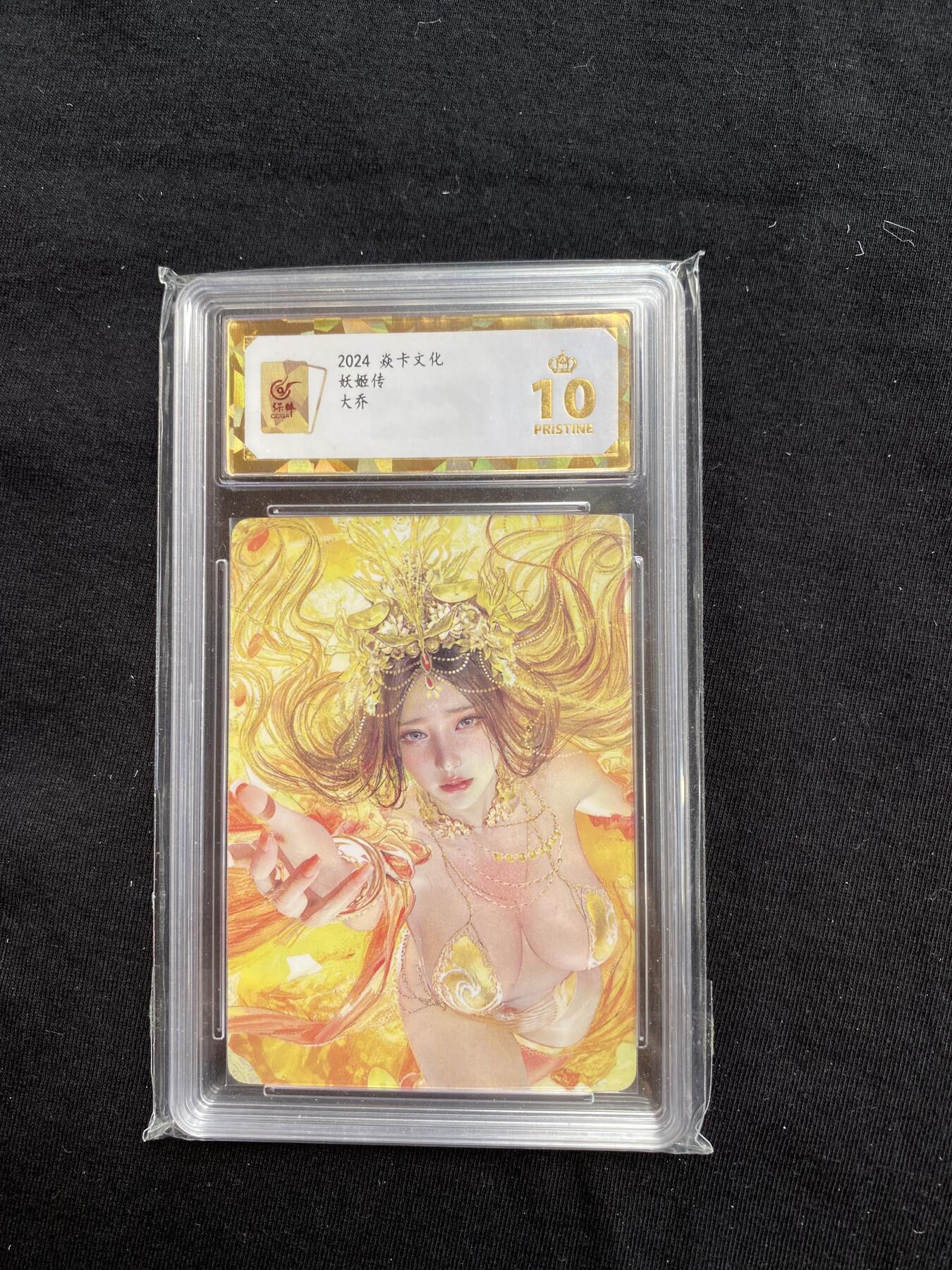 水浒来了，猛！！！ 爆金 人间传 大乔 大头卡