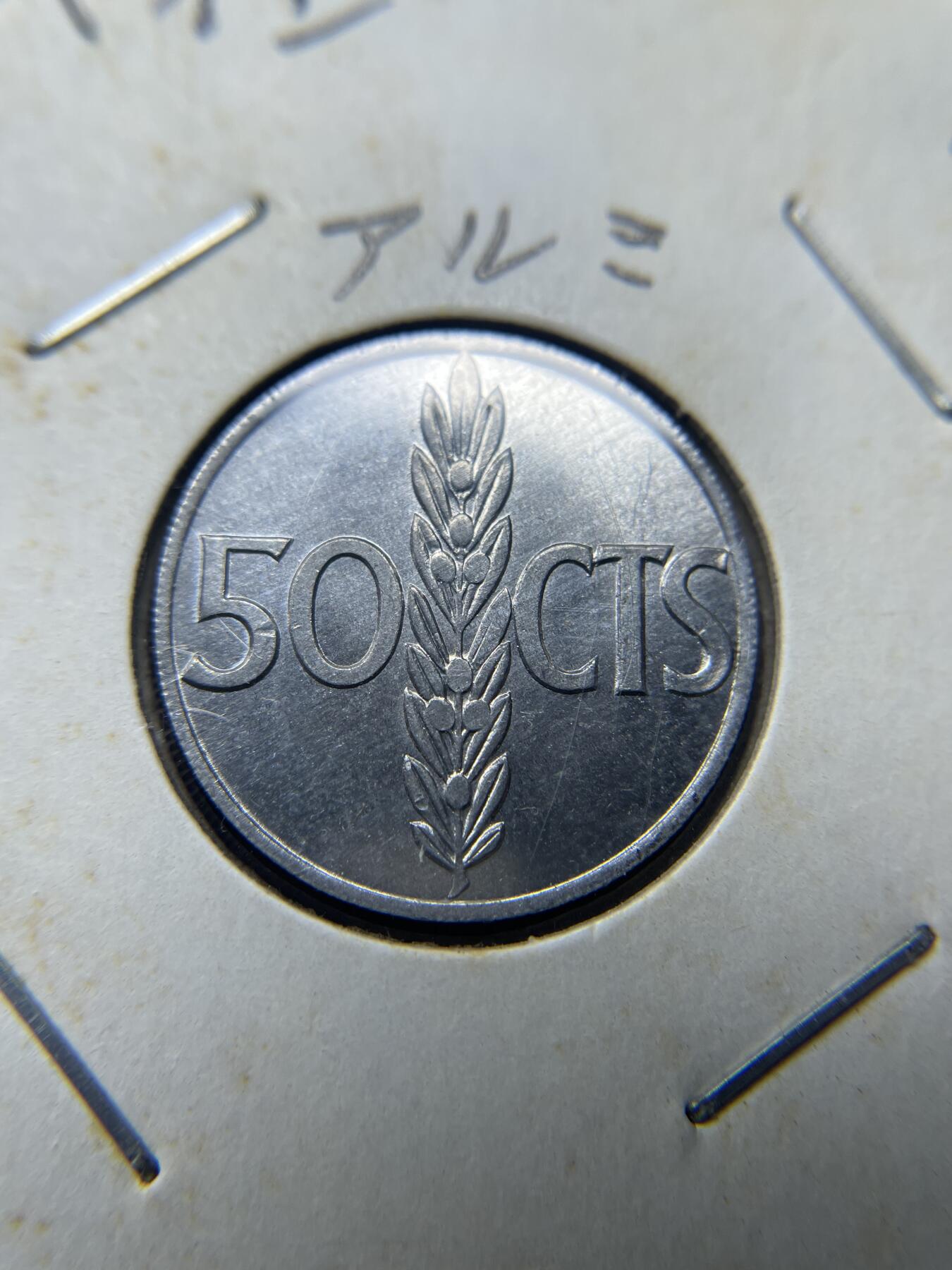 2025年集古藏今外币拍卖第八期-第7场—（总第267拍），可以寄存60天，满160元包邮。 1966年西班牙50分
