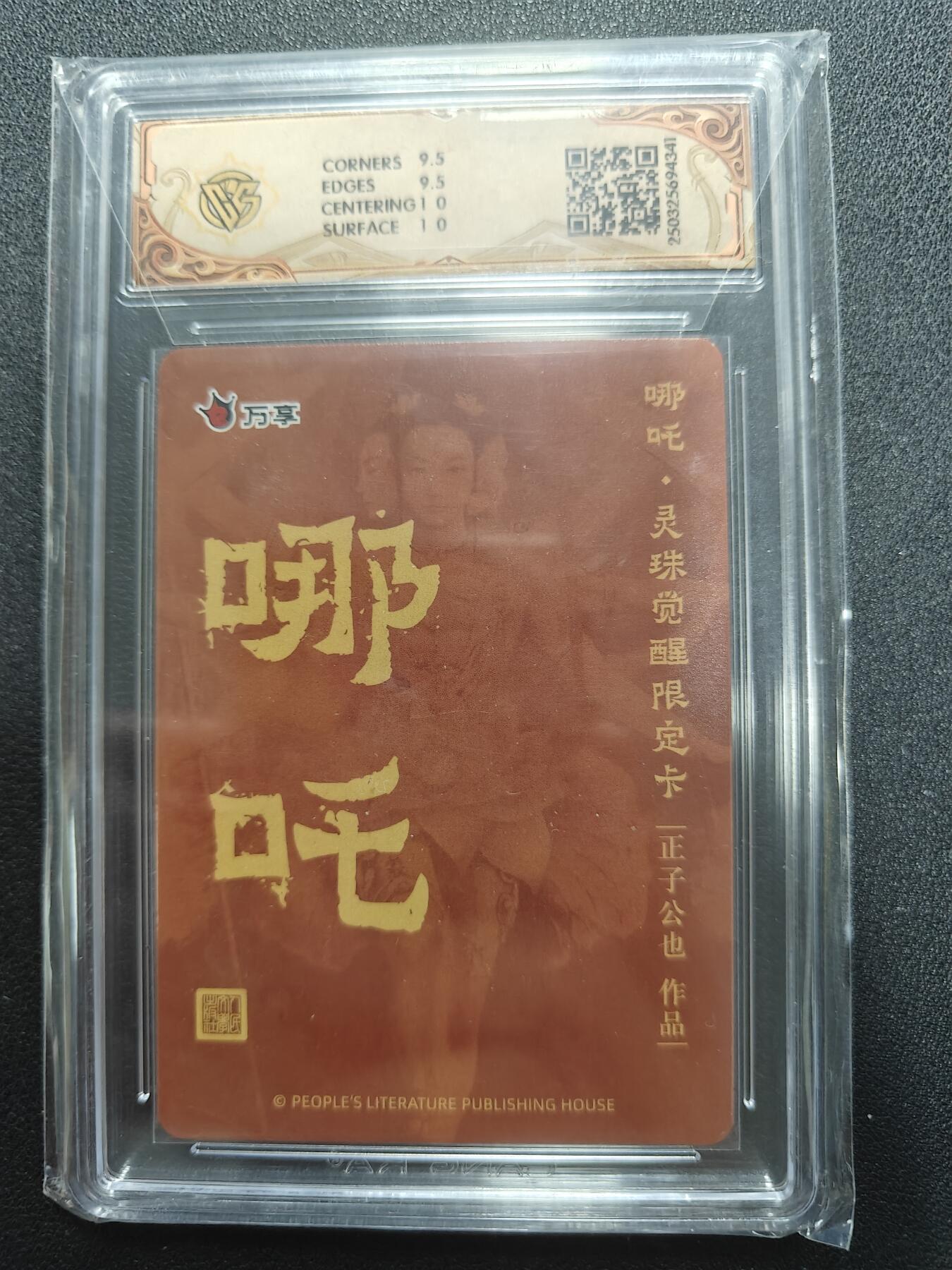 天玑星卡拍第118期《9.1周一截拍》持续收拍收评中 满赠卡需备注
