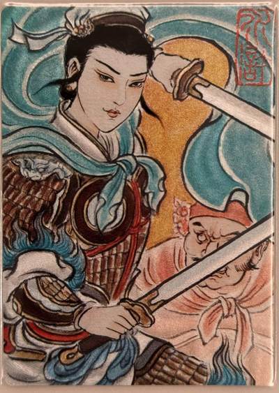 龙虎卡牌第五十三场 （无佣金，满120包邮，欢迎送拍） - 粗闪卡 昆仑万象 签绘水浒传 卢艺丰-扈三娘