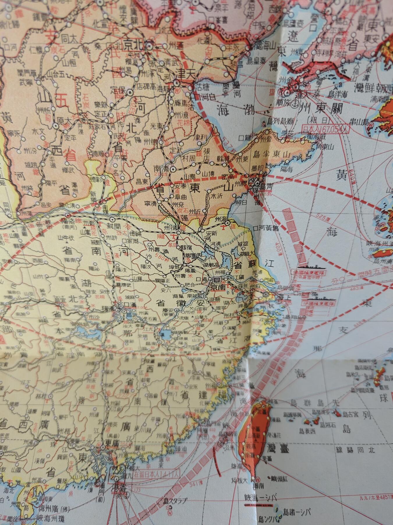 国民勋奖大会第六期 日绘东亚地图