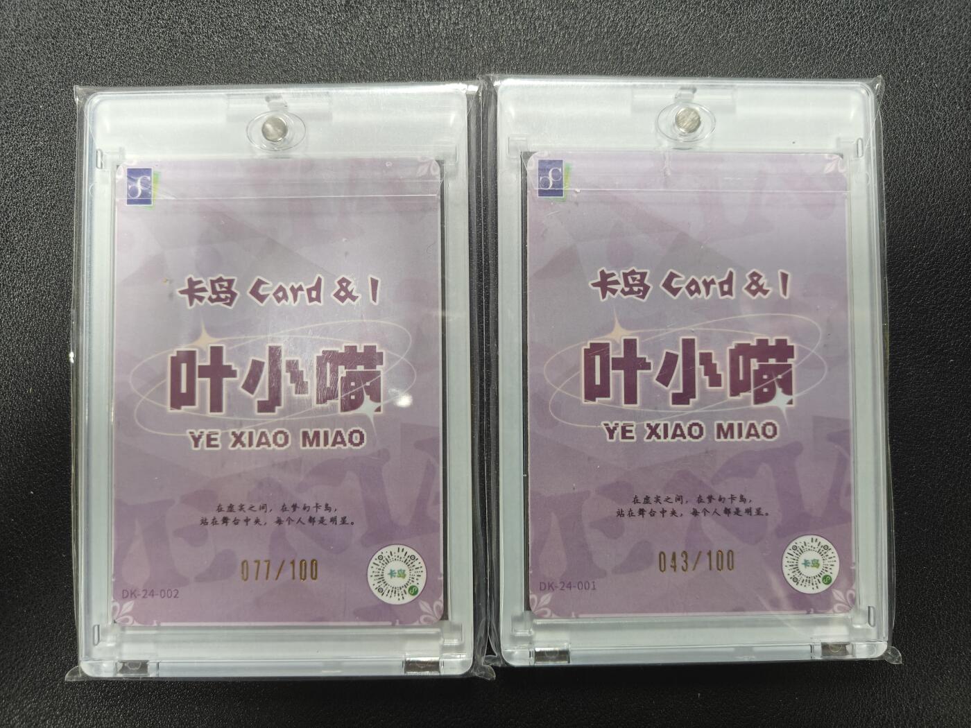 天玑星卡拍第118期《9.1周一截拍》持续收拍收评中 满赠卡需备注