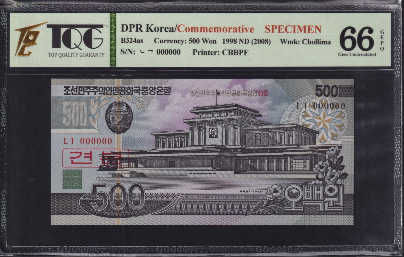 草稿银行第三十三期国内外钞票拍卖  朝鲜 2008年 建国60周年纪念钞500元 票样 千里马水印“行”字漏印错版票 TQG 66 