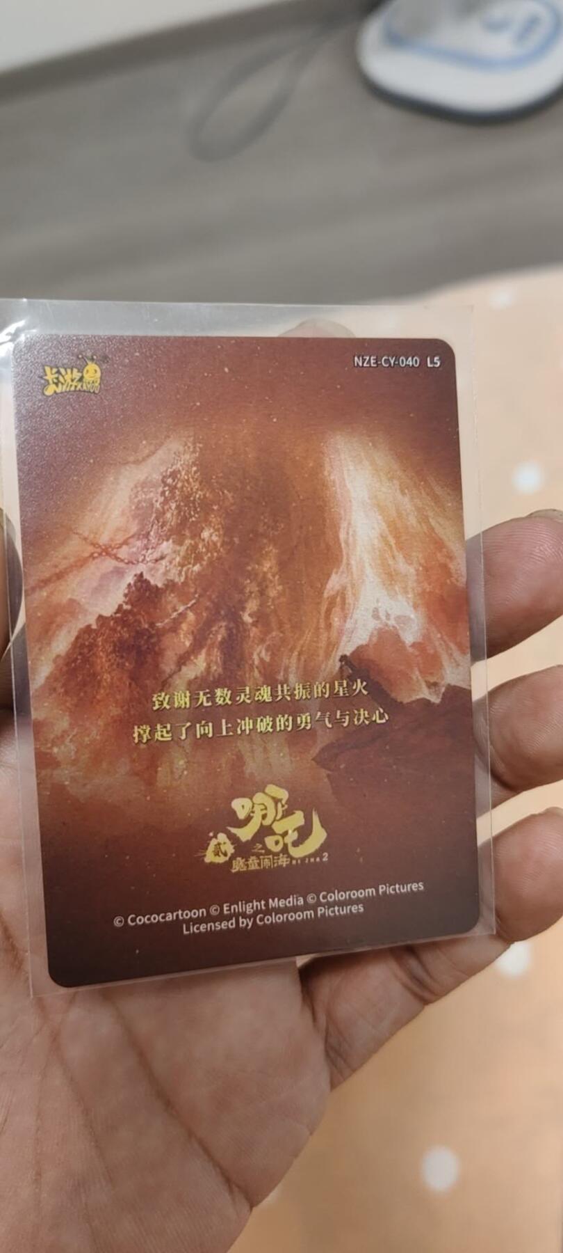 秋原瞳的小店第二十一期（一叶知秋，一夜知秋,妹卡专场）