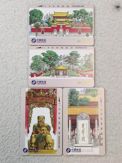 易卡拍卖第41期 - 炎帝陵。易卡五星⭐️标。品相如图所示！