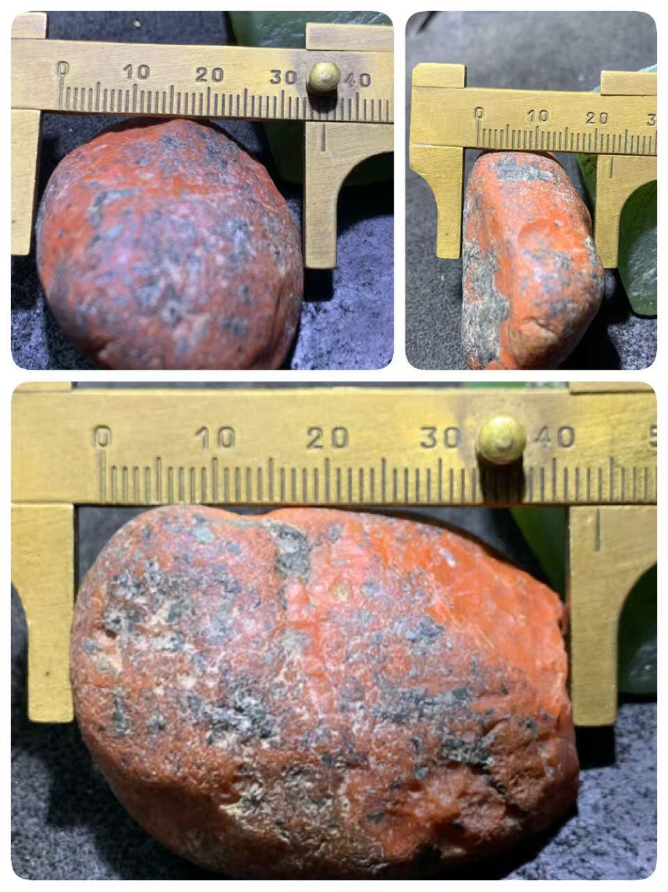 精美柿子红皮开窗料红白南红玛瑙原石一颗