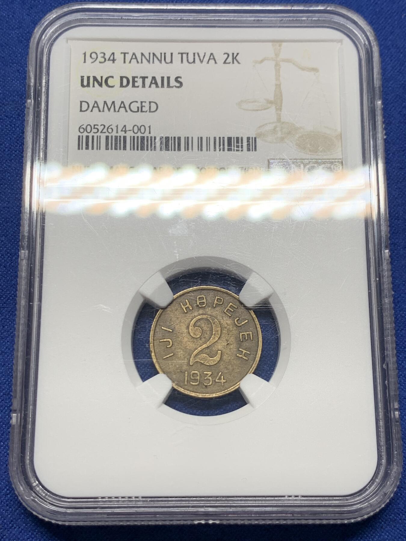 《竞宝斋》第415场 周日，周一，2场连拍 （全场包邮） NGC UNC 中华故土 唐努乌梁海（唐努图瓦）1934年2戈比 稀少品种