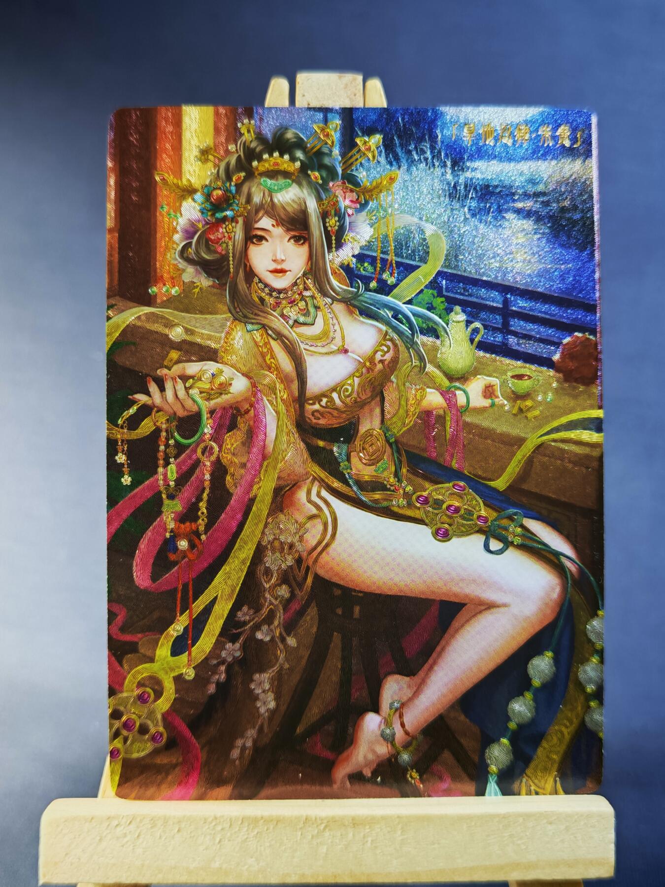 第13期~扫码加群抽红包得[包邮券]★★一大波美女场★★ 免费收拍品中【琦卡当当铺】(分享有奖) 卡玩帕克-异界水浒神姬-旱地忽律朱贵-清凉饰-粗闪-1个