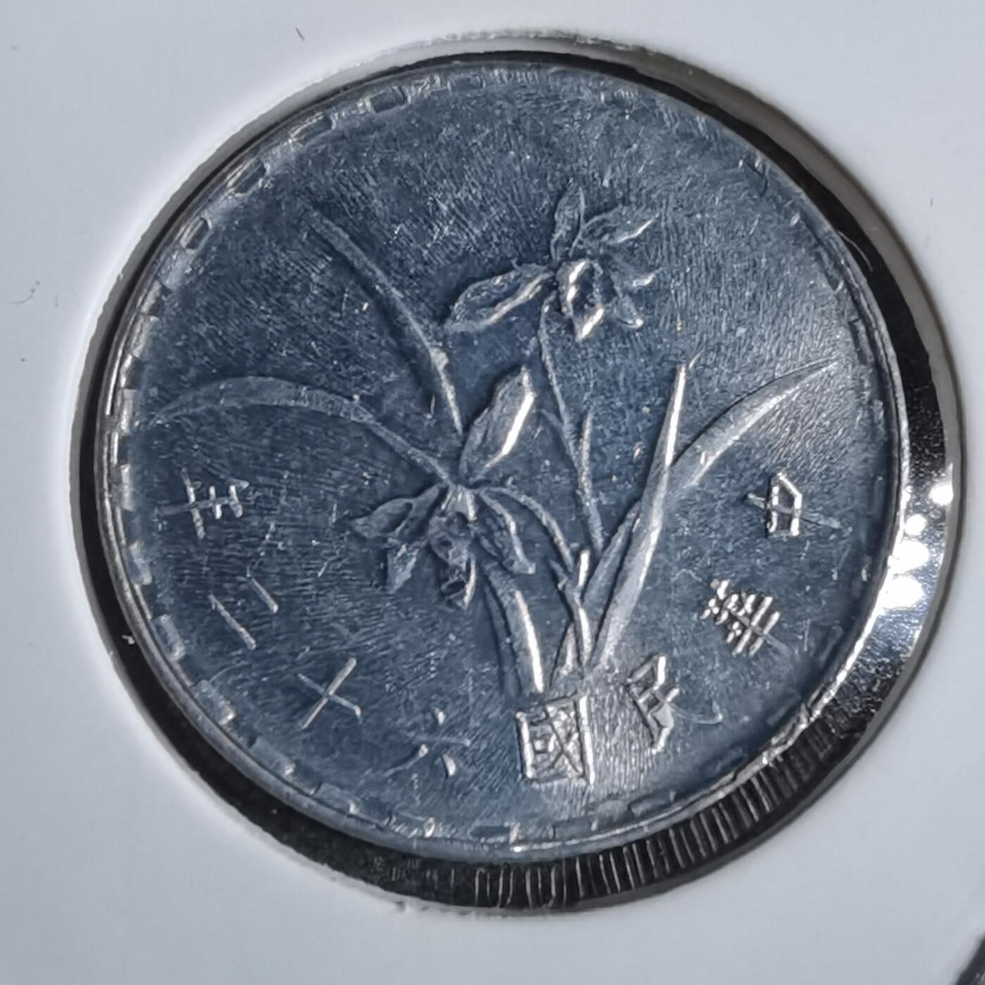 沼泽如烟--第827场