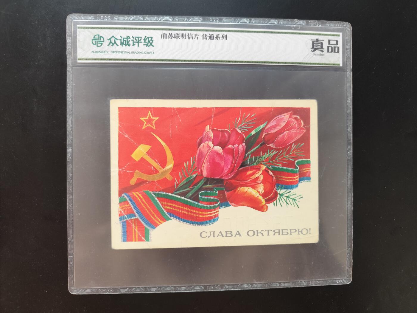 8月31日古钱币/纸币专场