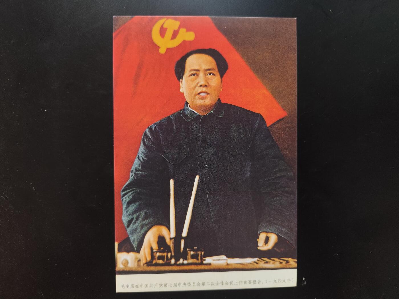8月31日古钱币/纸币专场