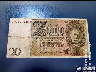 德国1929年20马克靓品纸币 - 德国1929年20马克靓品纸币