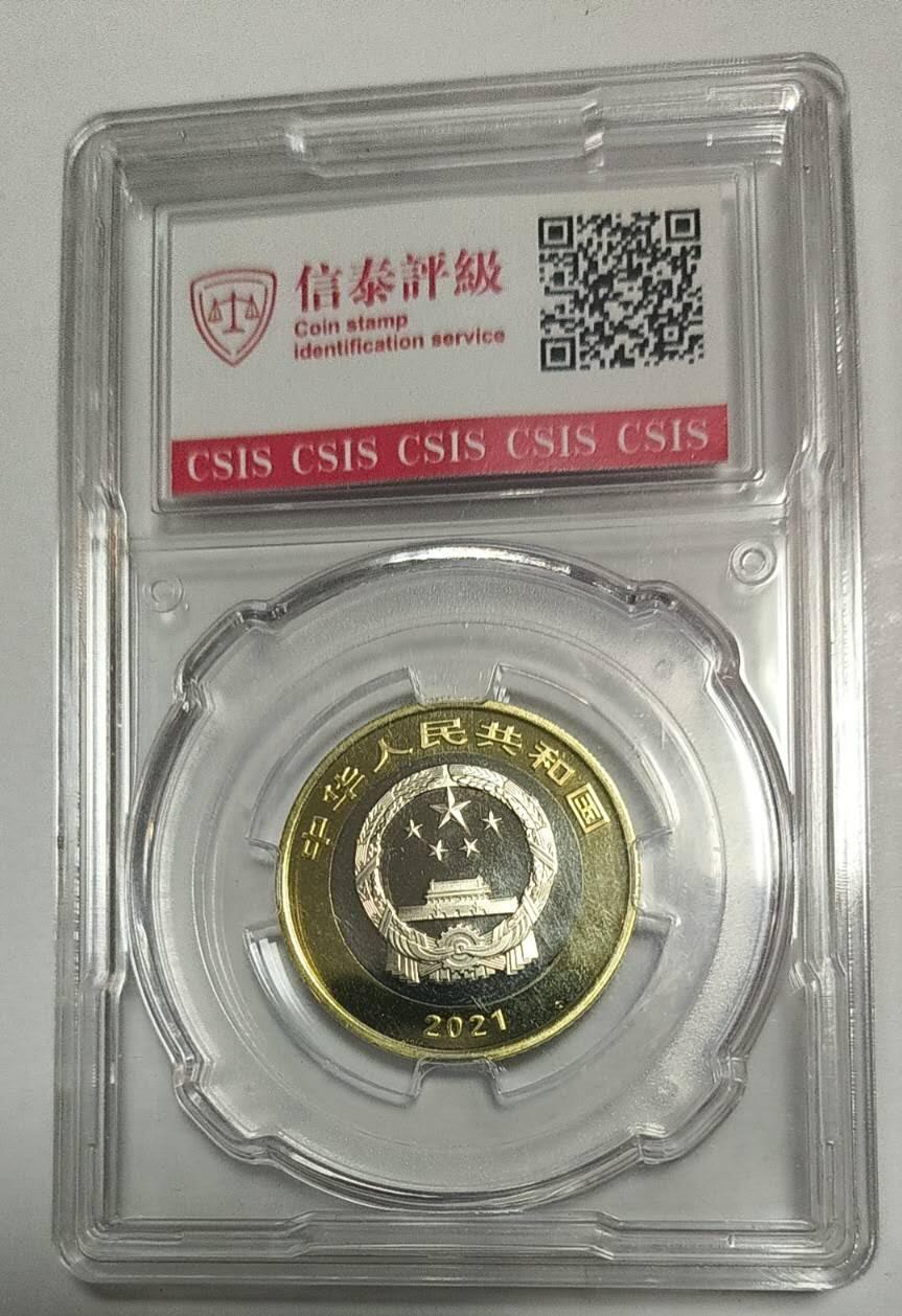 不玩了，亏本处理，一口价13，无佣金，