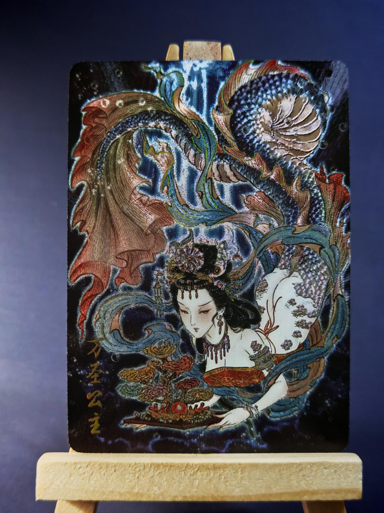第13期~扫码加群抽红包得[包邮券]★★一大波美女场★★ 免费收拍品中【琦卡当当铺】(分享有奖) 焱卡文化/燎原卡牌-解语花-雕仙-万圣公主-粗闪-1张