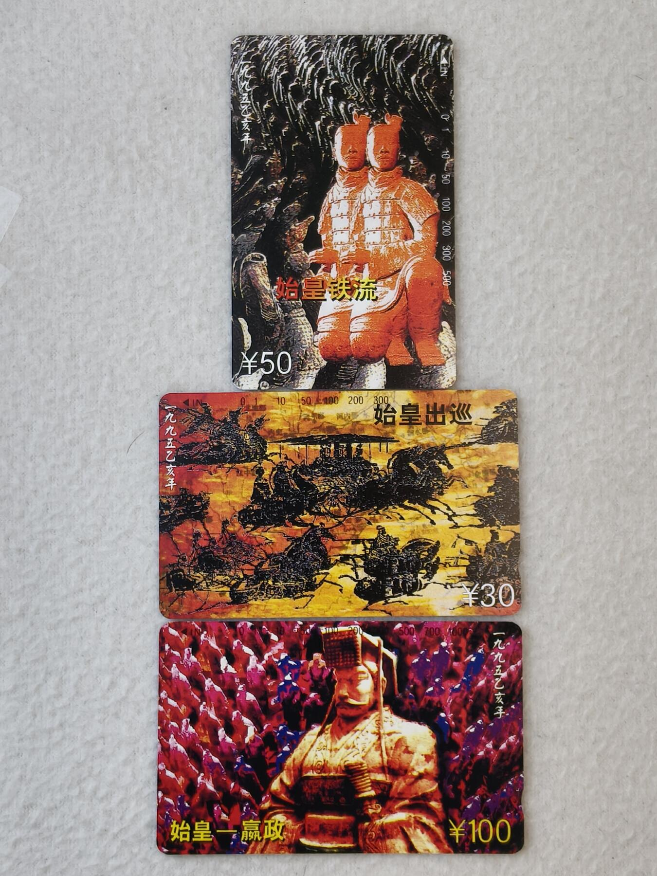 易卡拍卖第41期