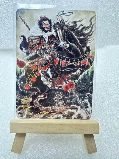 【甄选卡牌——第三场】（炎卡，奇典） - 【炎卡-燎原三国】彫仙-张飞