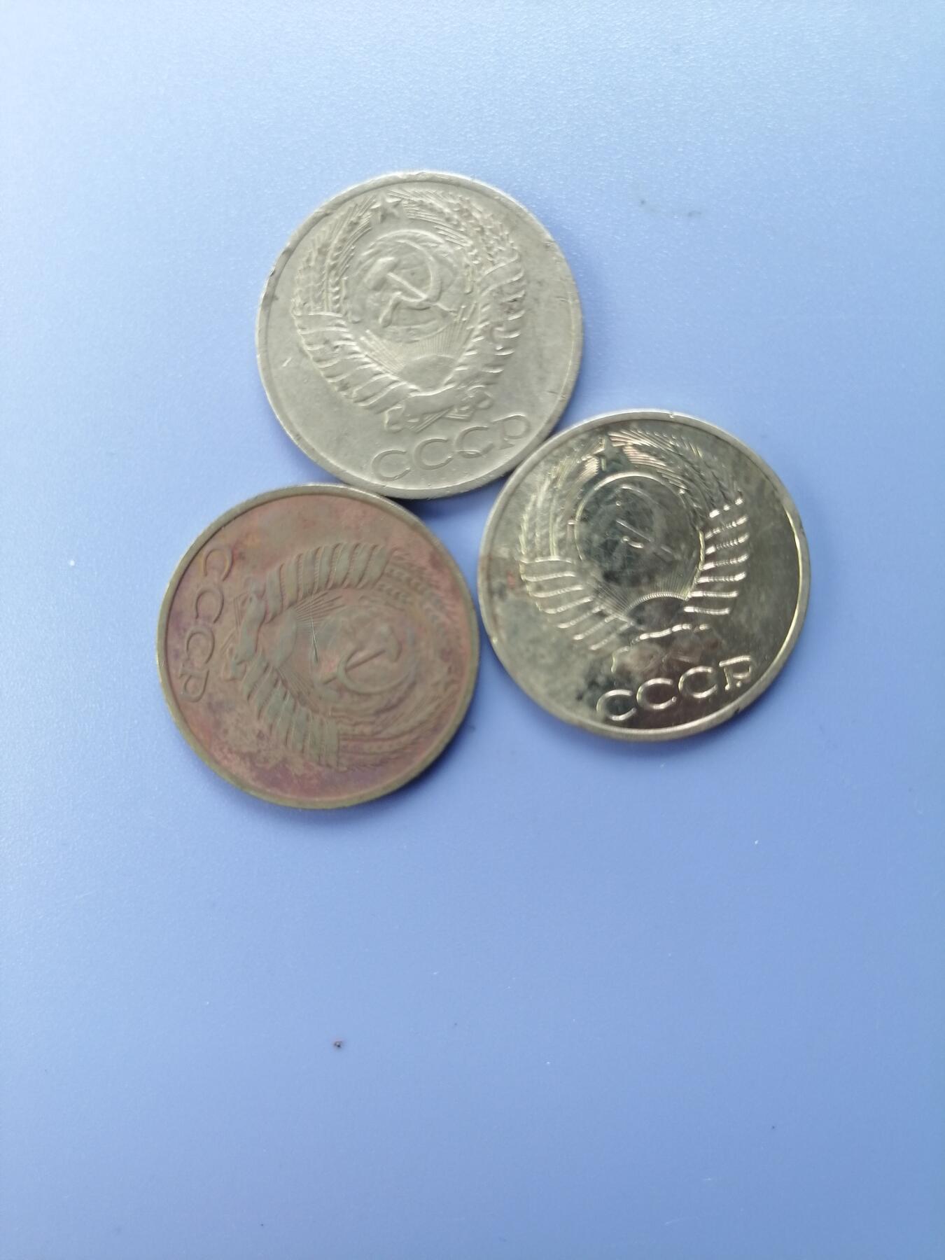 苏联蒙古银币硬币 苏联50戈比流通币3枚