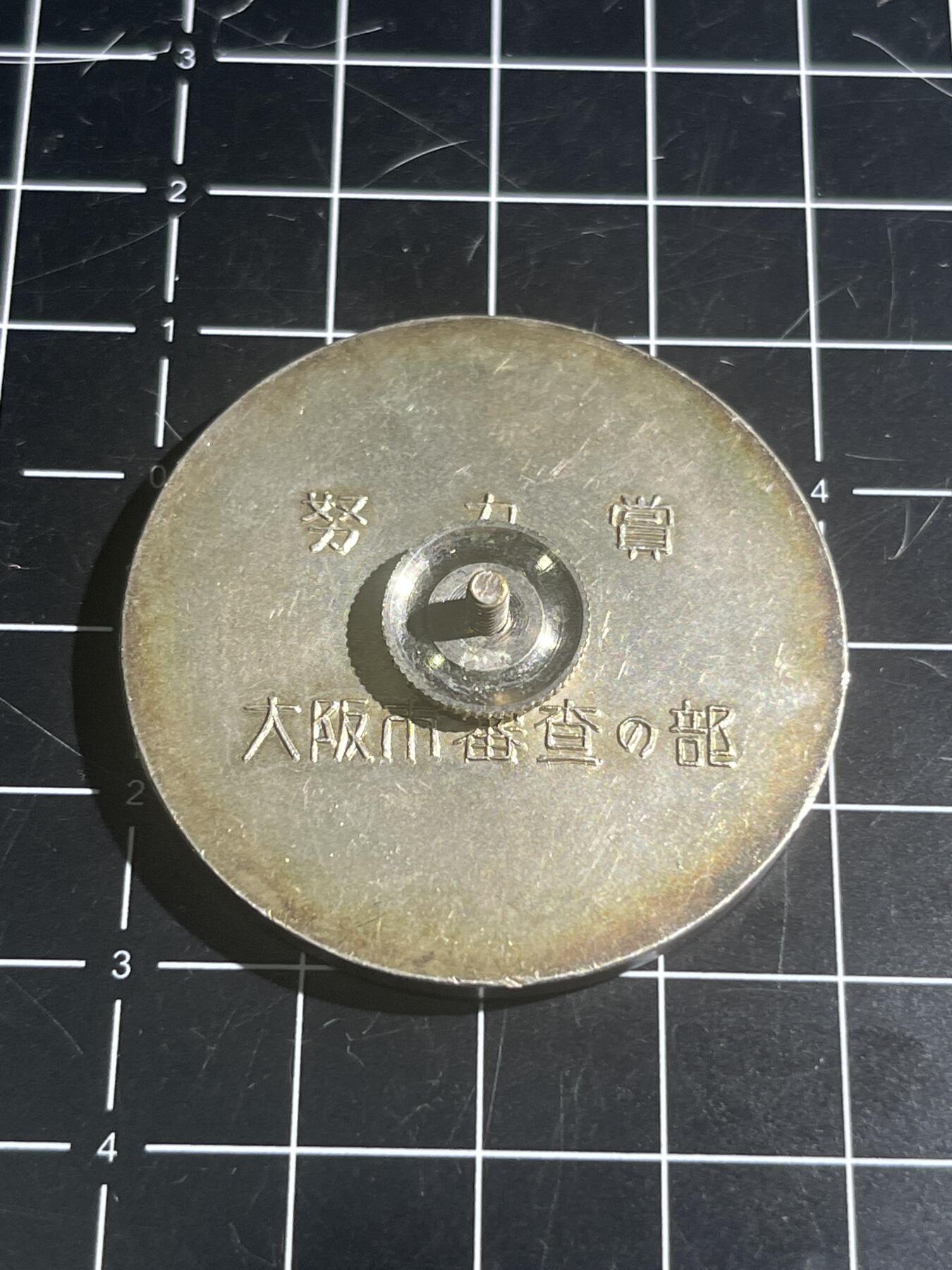 古冰库章牌勋赏收藏第41场拍卖