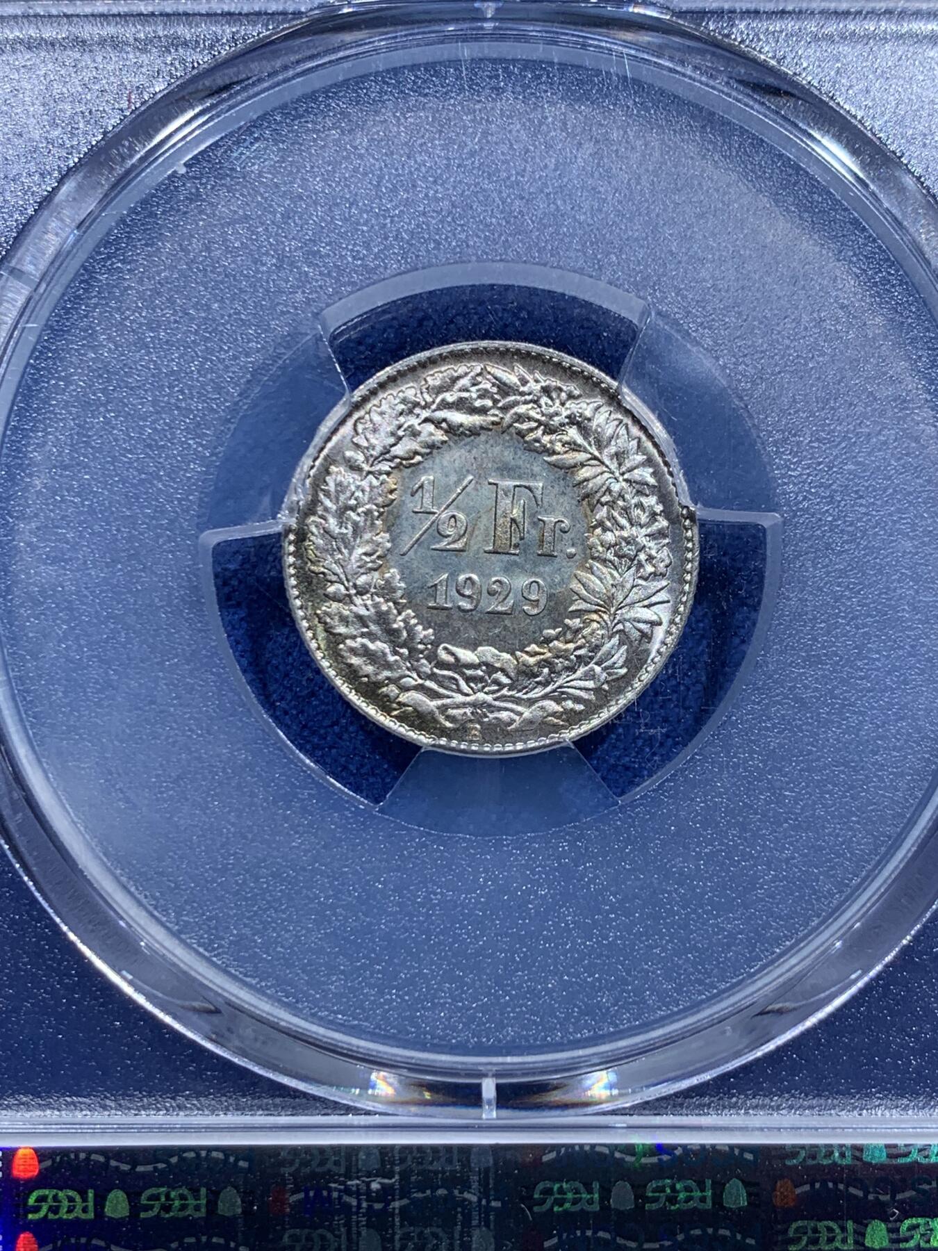 《竞宝斋》第415场 周日，周一，2场连拍 （全场包邮） PCGS MS67 瑞士1929年B版1/2法郎银币 顶级黄油转光品，季军分（更高为1枚68，一枚67+），不是晚期年份，很难得
