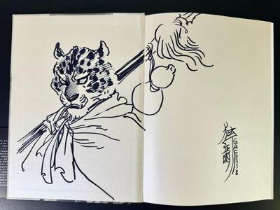 NO.7期 又好又多，要啥有啥，量大管饱，干就完了！（周六晚7点半截拍，卖家送拍0抽成！）  - 独行正名 上海GAF现场签绘 大幅跨页豹子头林冲 动物水浒画册+燕青扈三娘明信片+五虎书签+蔡京彩闪 【花枪葫芦 经典永恒】