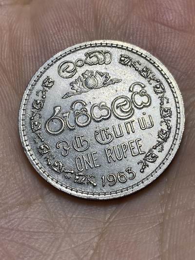 2025年第八十五场(总第一百一十一场）外国好品散币(免佣金) - 英属锡兰1963年1卢比(英联邦自治州时期，首发年)