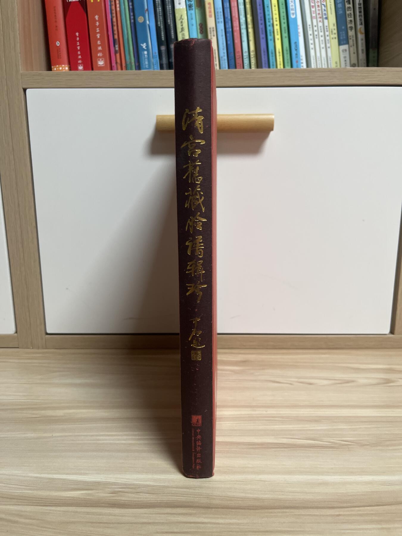 百夫长第四期“纯书期”本次所售图书保证正版 且均未翻阅