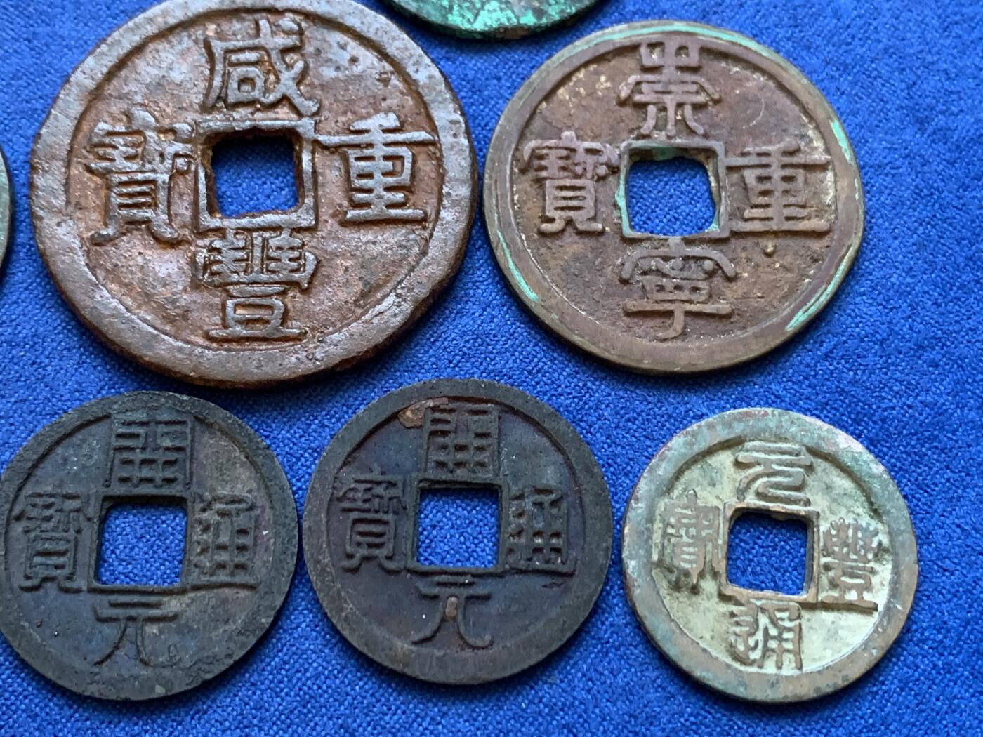 《竞宝斋》第415场 周日，周一，2场连拍 （全场包邮） 10枚一组 古币，咸丰重宝宝泉当十铁钱（有清理），崇宁重宝短宝阔缘七级币，两枚机油彩开元背上月容弱广穿左甲纹均直边极好；新莽货泉元丰一对哭蛋壶宝天喜朝鲜常平