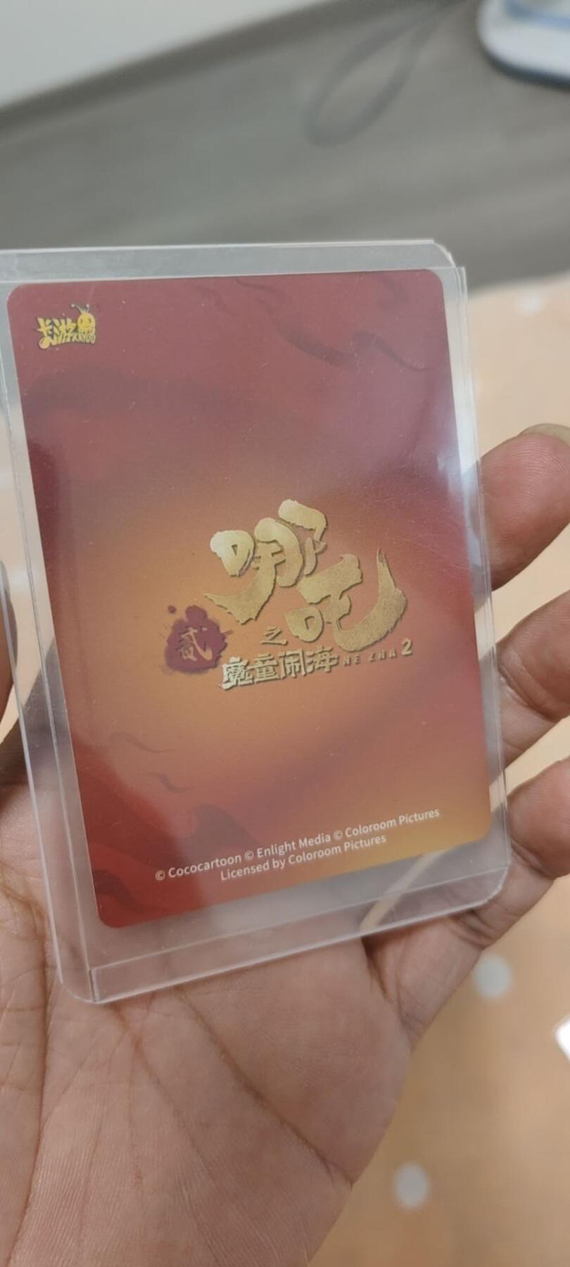 秋原瞳的小店第二十一期（持续收拍，一叶知秋，一夜知秋,妹卡专场）