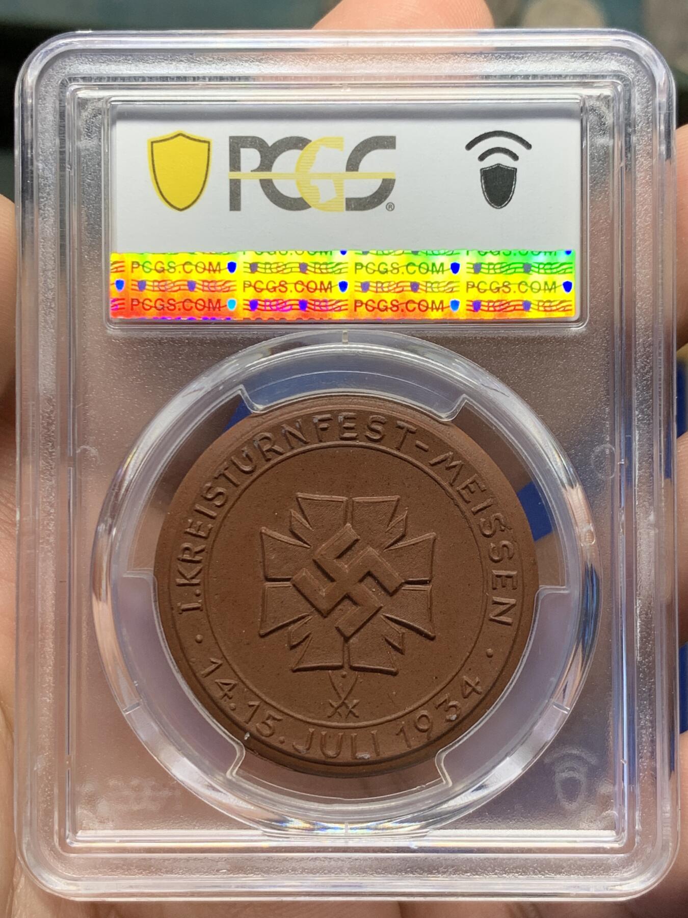 《竞宝斋》第415场 周日，周一，2场连拍 （全场包邮） PCGS MS65 德国1934年特殊帝国迈森体操节陶瓷纪念章 R稀少 发行量仅200枚以内