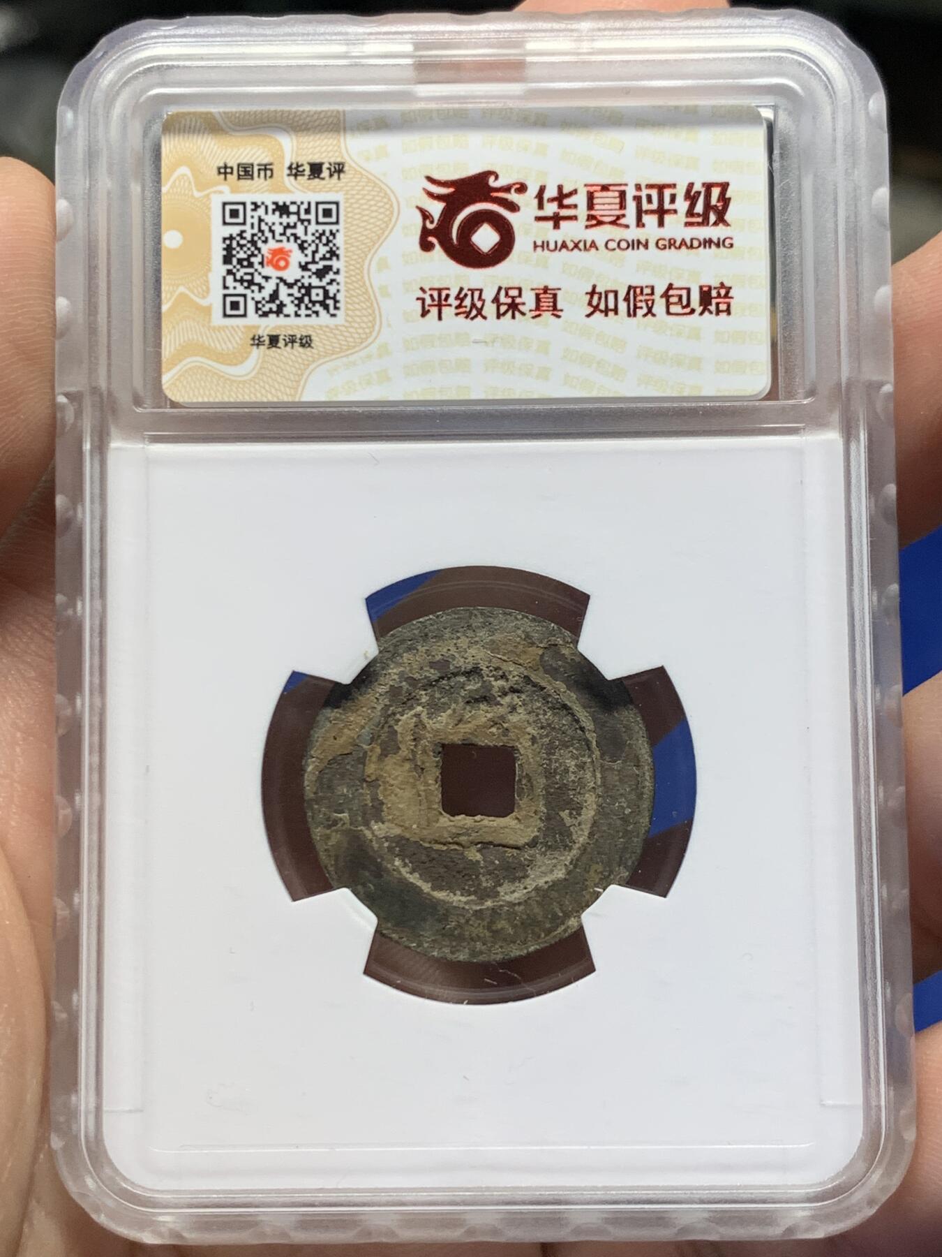 《竞宝斋》第415场 周日，周一，2场连拍 （全场包邮）