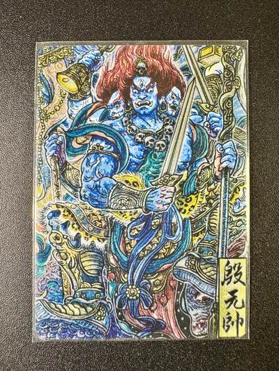 NO.8期 周末精品大拍场！ 相当震撼，应有尽有，量大管饱，方便凑单！（周六晚7点半截拍，卖家送拍0抽成！）  - 墨婉 乾坤未定 多吉 殷元帅 粗闪
