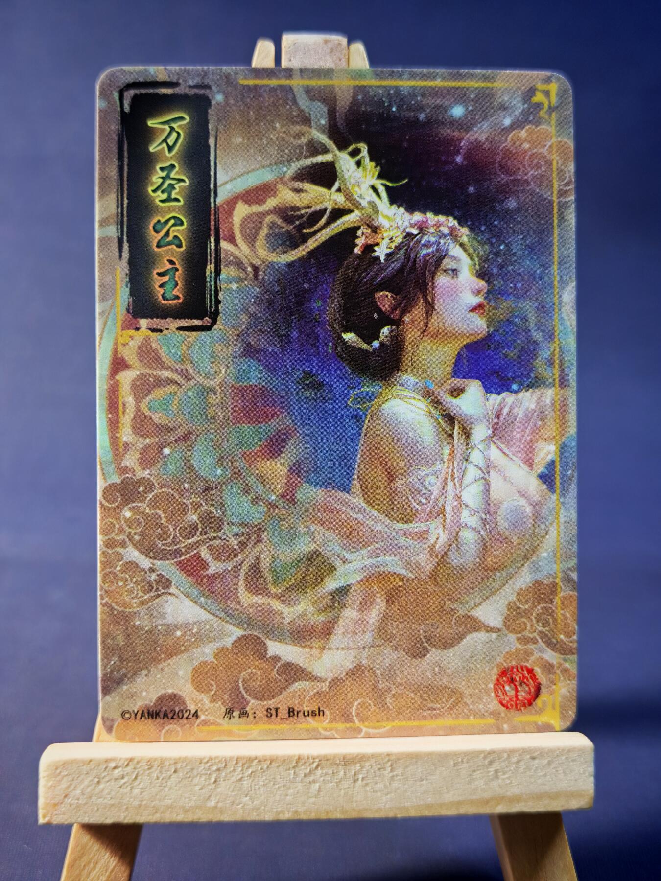 第13期~扫码加群抽红包得[包邮券]★★一大波美女场★★ 免费收拍品中【琦卡当当铺】(分享有奖)