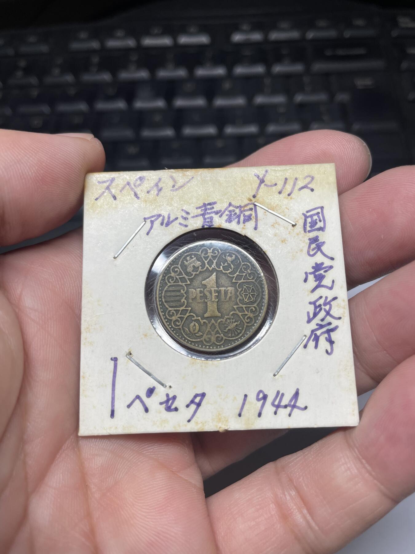 2025年集古藏今外币拍卖第八期-第7场—（总第267拍），可以寄存60天，满160元包邮。