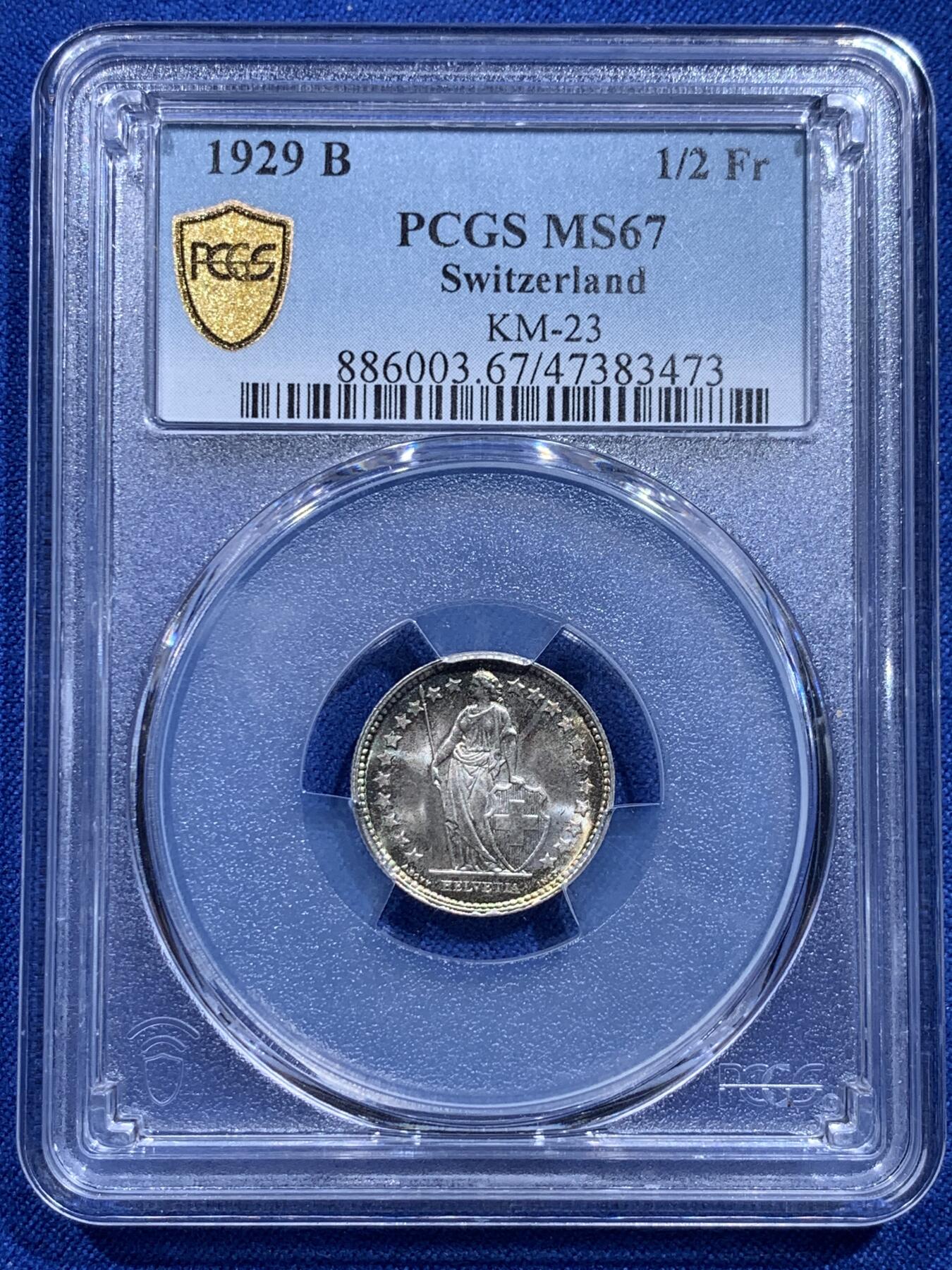 《竞宝斋》第415场 周日，周一，2场连拍 （全场包邮） PCGS MS67 瑞士1929年B版1/2法郎银币 顶级黄油转光品，季军分（更高为1枚68，一枚67+），不是晚期年份，很难得