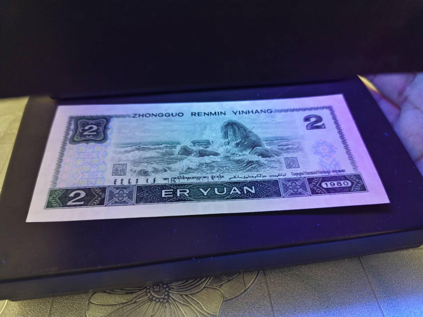 开心拍卖 非常稀少的802绿钻补号一张，加豹子666尾8，号码39666778