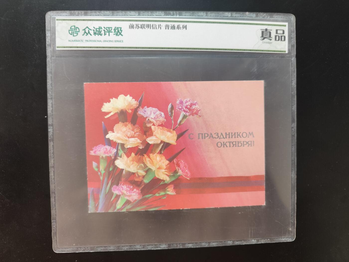 8月31日古钱币/纸币专场