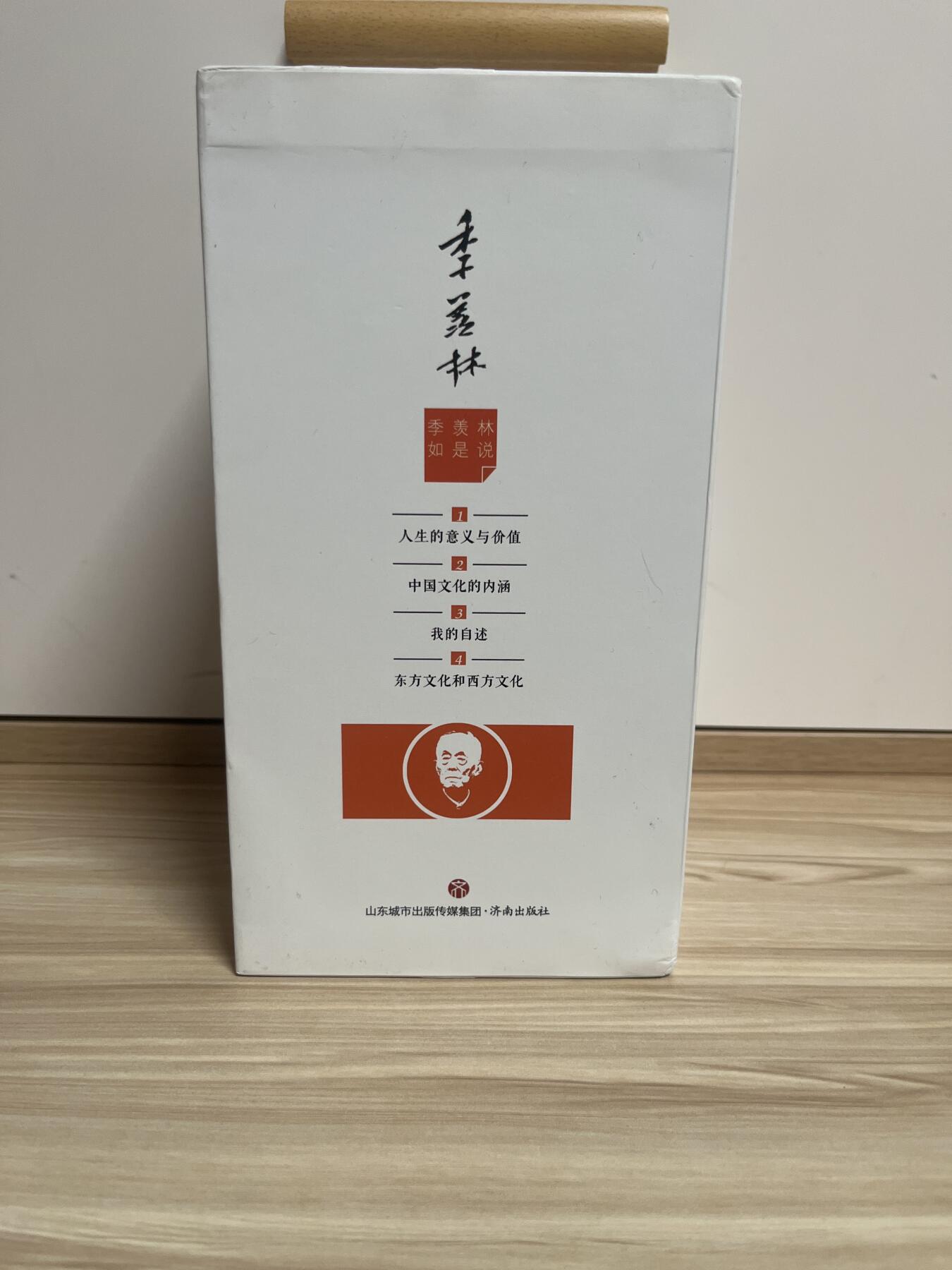 百夫长第四期“纯书期”本次所售图书保证正版 且均未翻阅