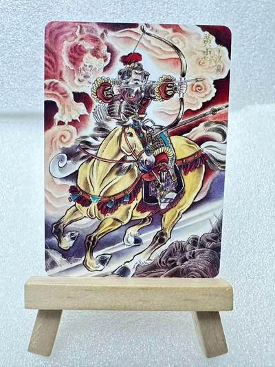 【甄选卡牌——第三场】（炎卡，奇典） - 【炎卡-燎原三国】贾志鹏-黄忠