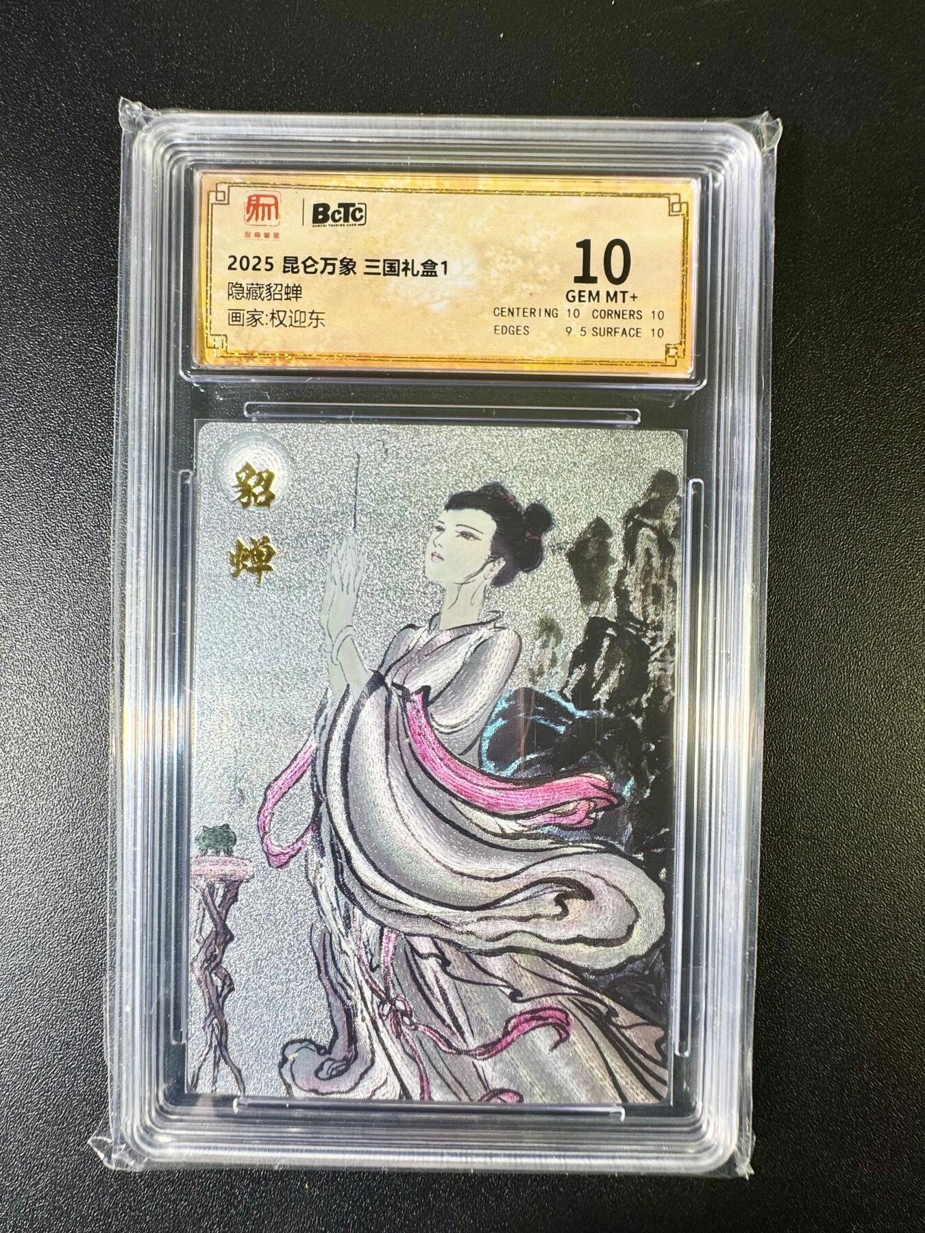 NO.7期 又好又多，要啥有啥，量大管饱，干就完了！（周六晚7点半截拍，卖家送拍0抽成！） 