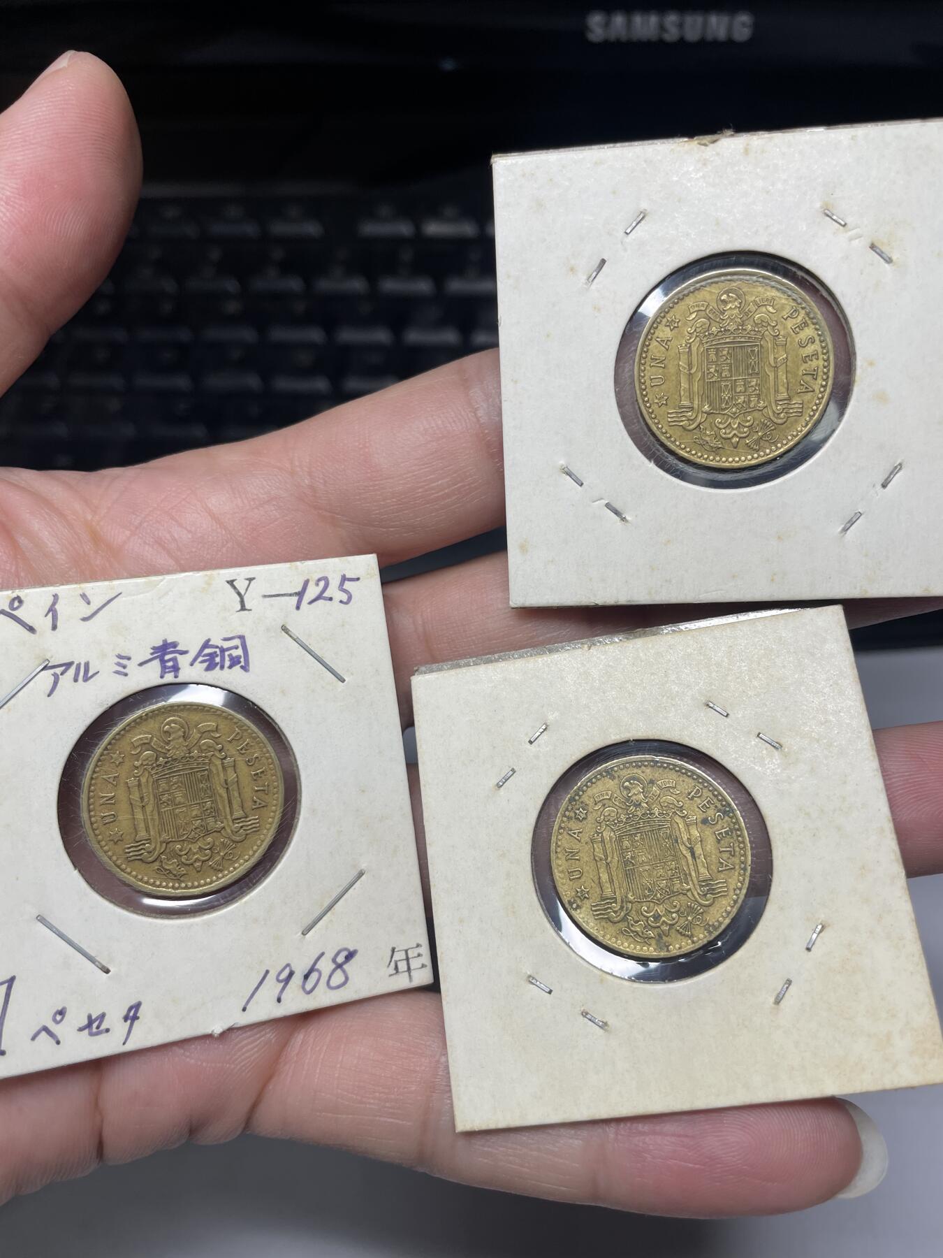 2025年集古藏今外币拍卖第八期-第7场—（总第267拍），可以寄存60天，满160元包邮。 西班牙1比塞塔三枚