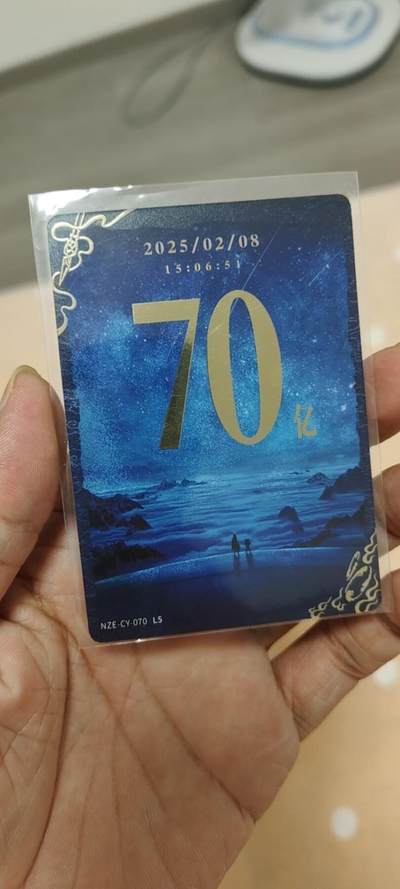 秋原瞳的小店第二十一期（一叶知秋，一夜知秋,妹卡专场） - 卡游哪吒70亿卡