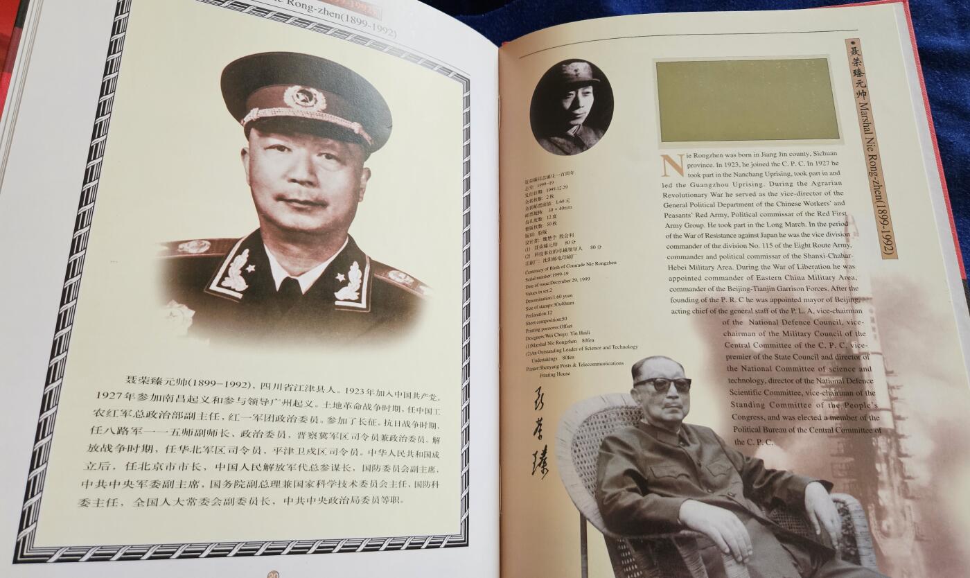 【币将精彩】纸币杂项拍卖（2025-9-14）