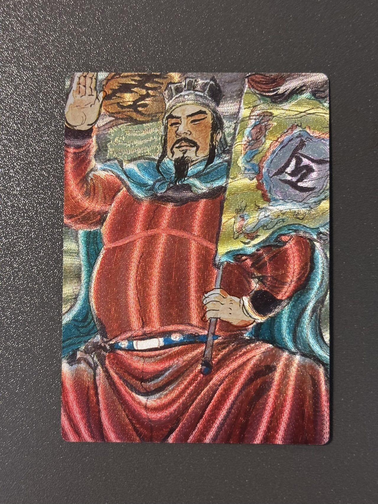 【香脆酥甜 红花少年】小王子卡拍第十五场  昆仑万象 权迎东手绘印刷档 呼保义松江 粗闪