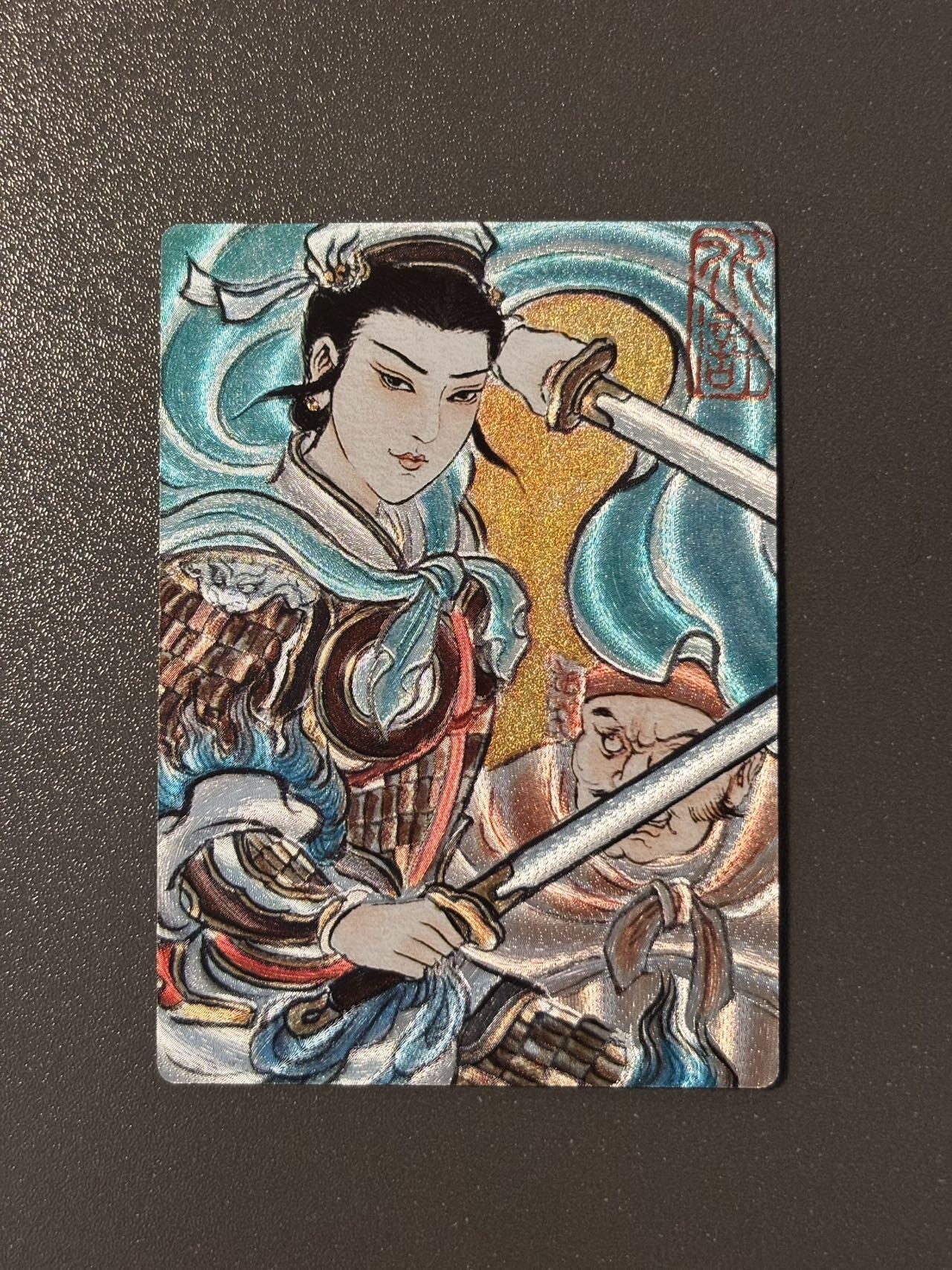 【香脆酥甜 红花少年】小王子卡拍第十五场  昆仑万象 权迎东手绘印刷档特卡 卢艺丰 扈三娘 粗闪