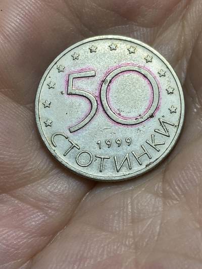 2025年第八十五场(总第一百一十一场）外国好品散币(免佣金) - 保加利亚🇧🇬1999年50斯托丁基